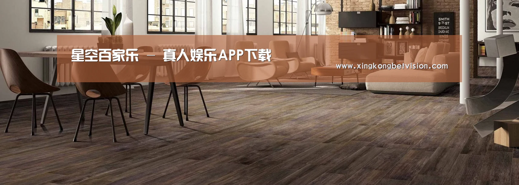 响应式中英双语建材展销网站模板