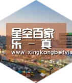 星空体育深耕渠道 占领市场