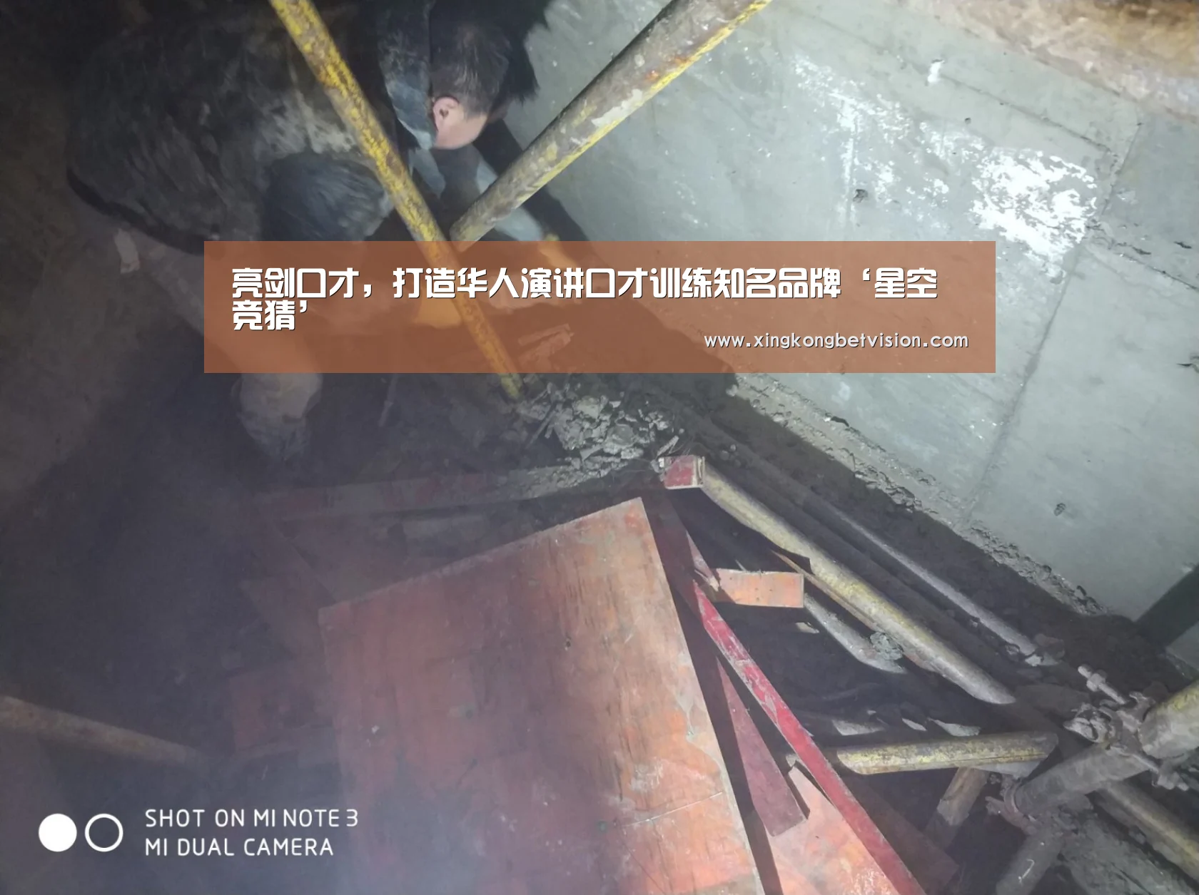 亮剑口才,打造华人演讲口才训练知名品牌‘星空竞猜’(图4) 星空平台